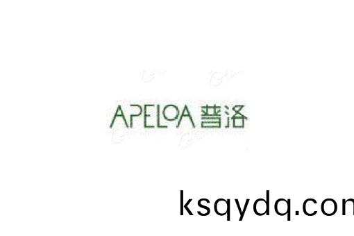 普(pu)洛藥業股(gu)份(fen)有(you)限公司(si)